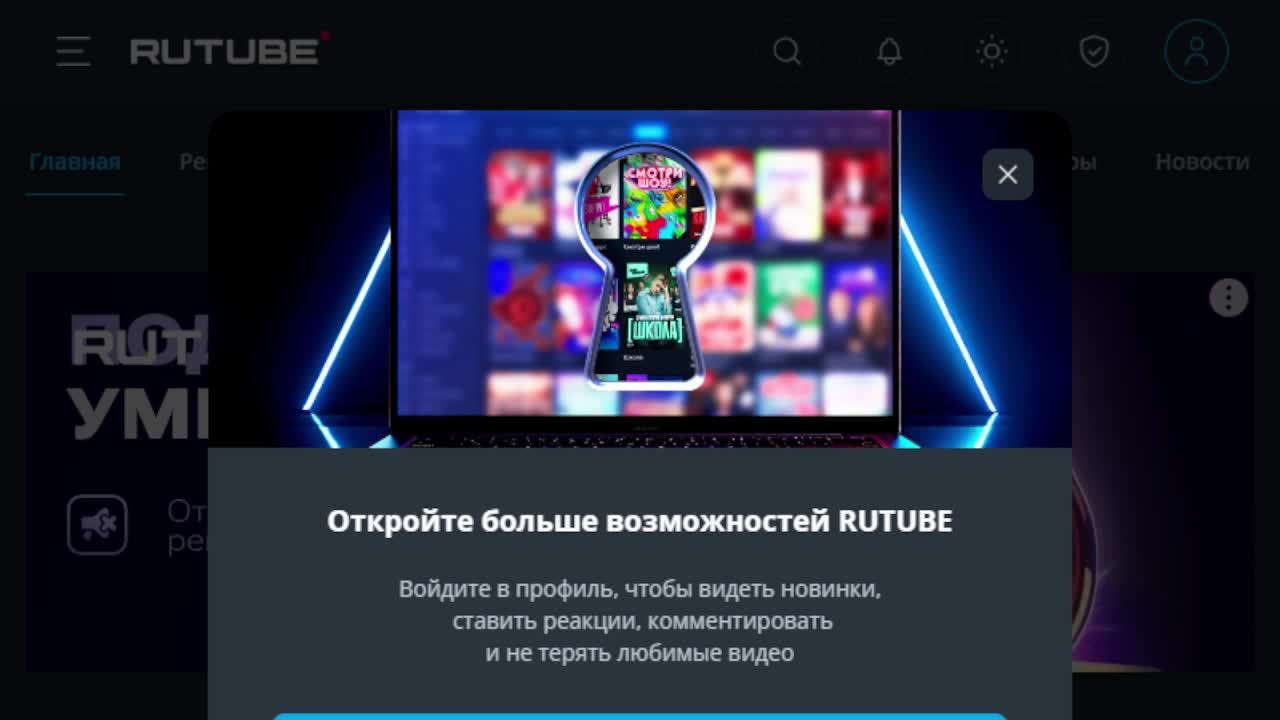 скрытые видео плейлист