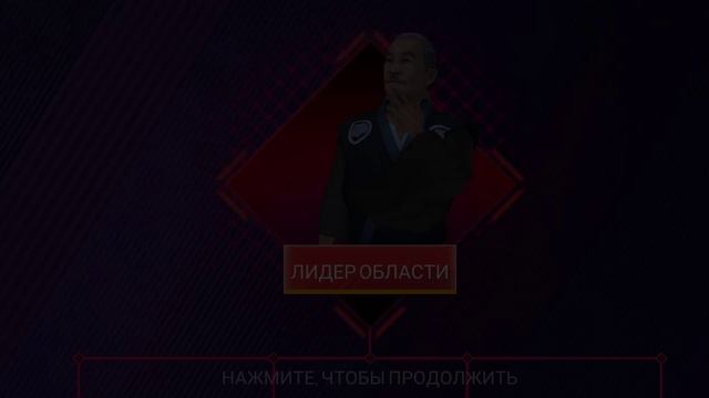 Прострел в головы
