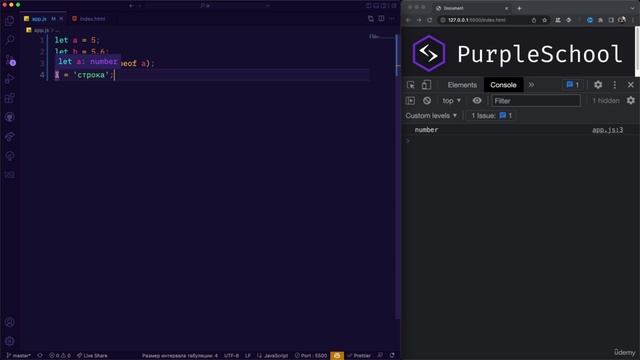15 Типы данных