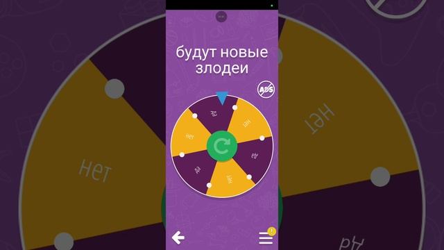 Война роботов рулетка. смотреть онлайн