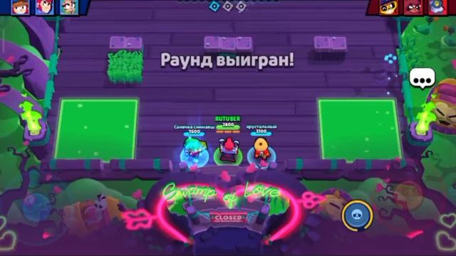 БРАВЛС СТАРС 6 СЕРИЯ смотреть онлайн