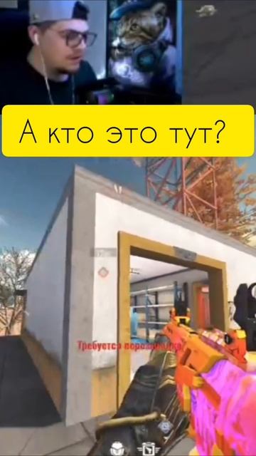 кто здесь? #bloodstrike #бдудстрайк #gameplay #games смотреть онлайн