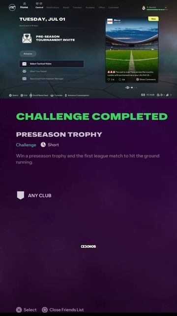 А знали ли вы, что в новой EA FC 26... смотреть онлайн