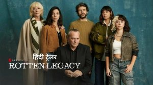 Сериал Скверное наследие – 1 сезон 3 серия / Legado