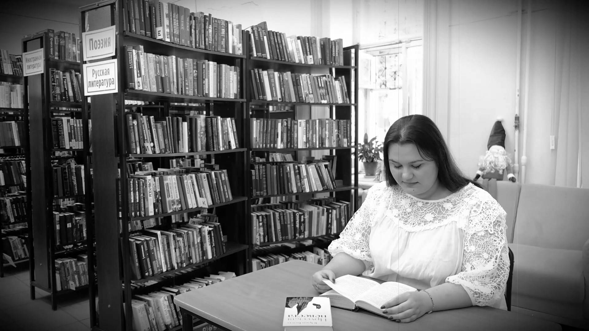 Что почитать в дождливый день? (16+) смотреть онлайн