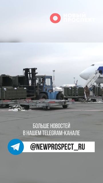 Киев рассчитывает ежемесячно получать от союзников не менее $1 млрд на закупку американского оружия смотреть онлайн