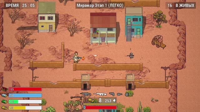 Играю в POBG,Полное КУ-КУ!