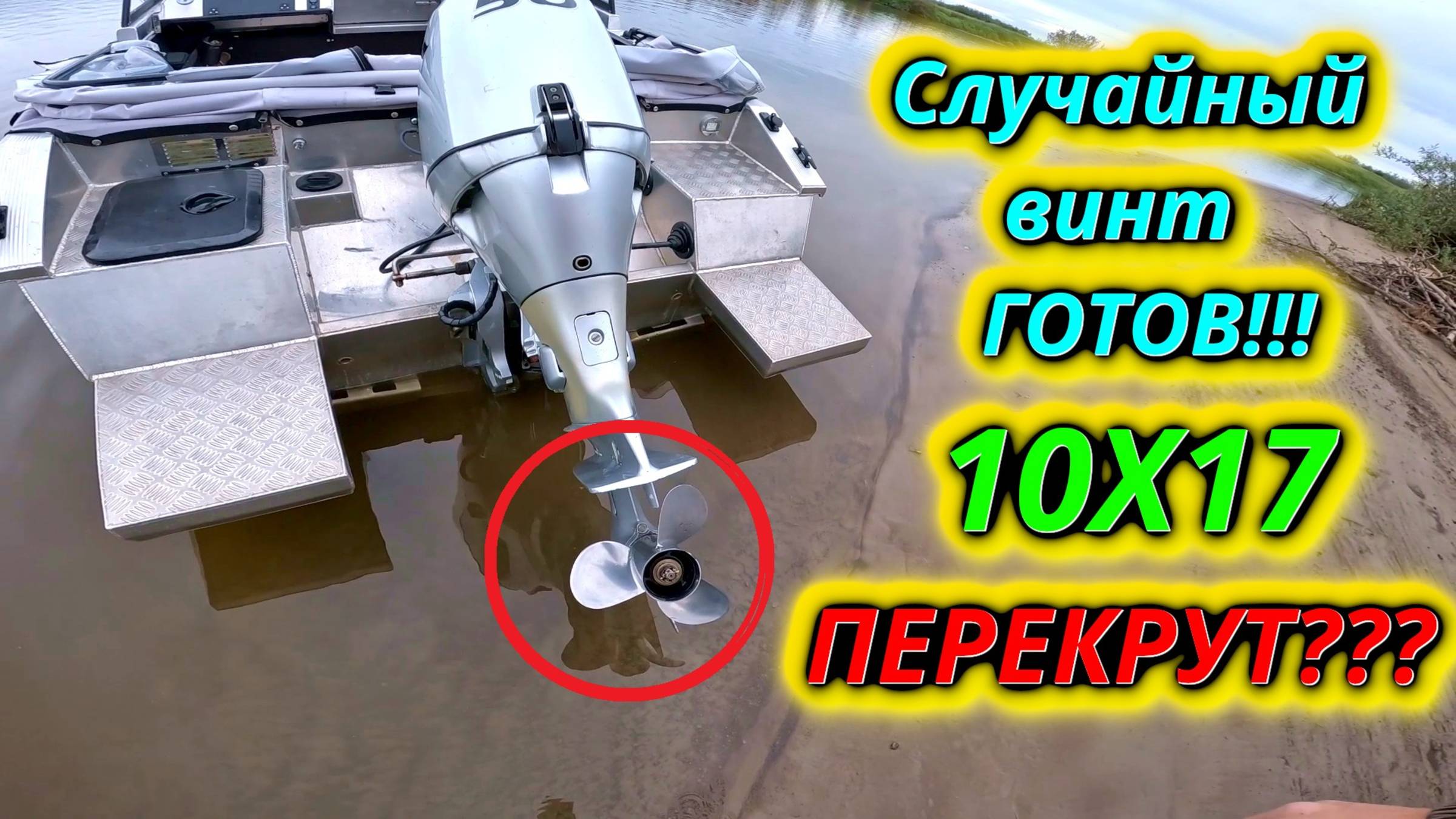 Случайный винт доведен до ИДЕАЛА! Ждет ли нас ПЕРЕКРУТ на Honda 50? смотреть онлайн