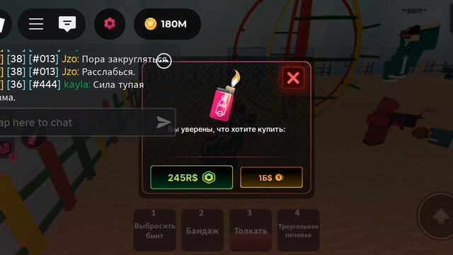 Играю в инк гейм! Всё круто. смотреть онлайн