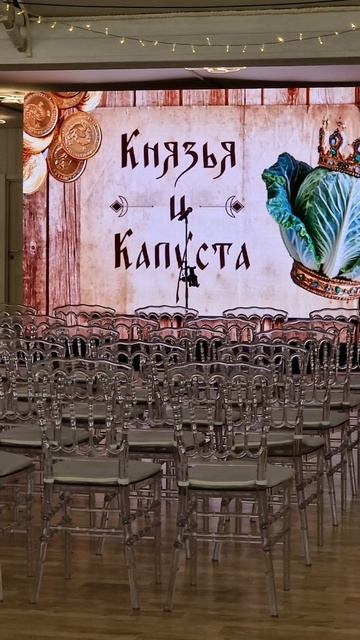 День Железнорожника в Яблоневом саду.