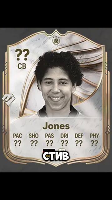 А знали ли вы, что в новой EA FC 26... смотреть онлайн