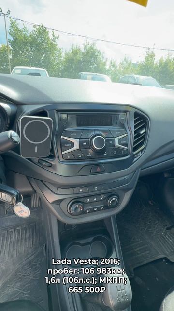 #LadaVesta 2016 #автокредит #трейдин смотреть онлайн