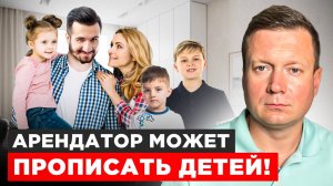 РИСКИ ВРЕМЕННОЙ РЕГИСТРАЦИИ!