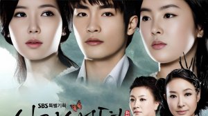 Сериал История кисэн – 1 сезон 16 серия / Singisaengdyeon