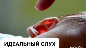 ВОССТАНОВЛЕНИЕ СЛУХА*МОЩНЫЙ САБЛИМИНАЛ*Бинауральные Ритмы+Позитивные Аффирмации