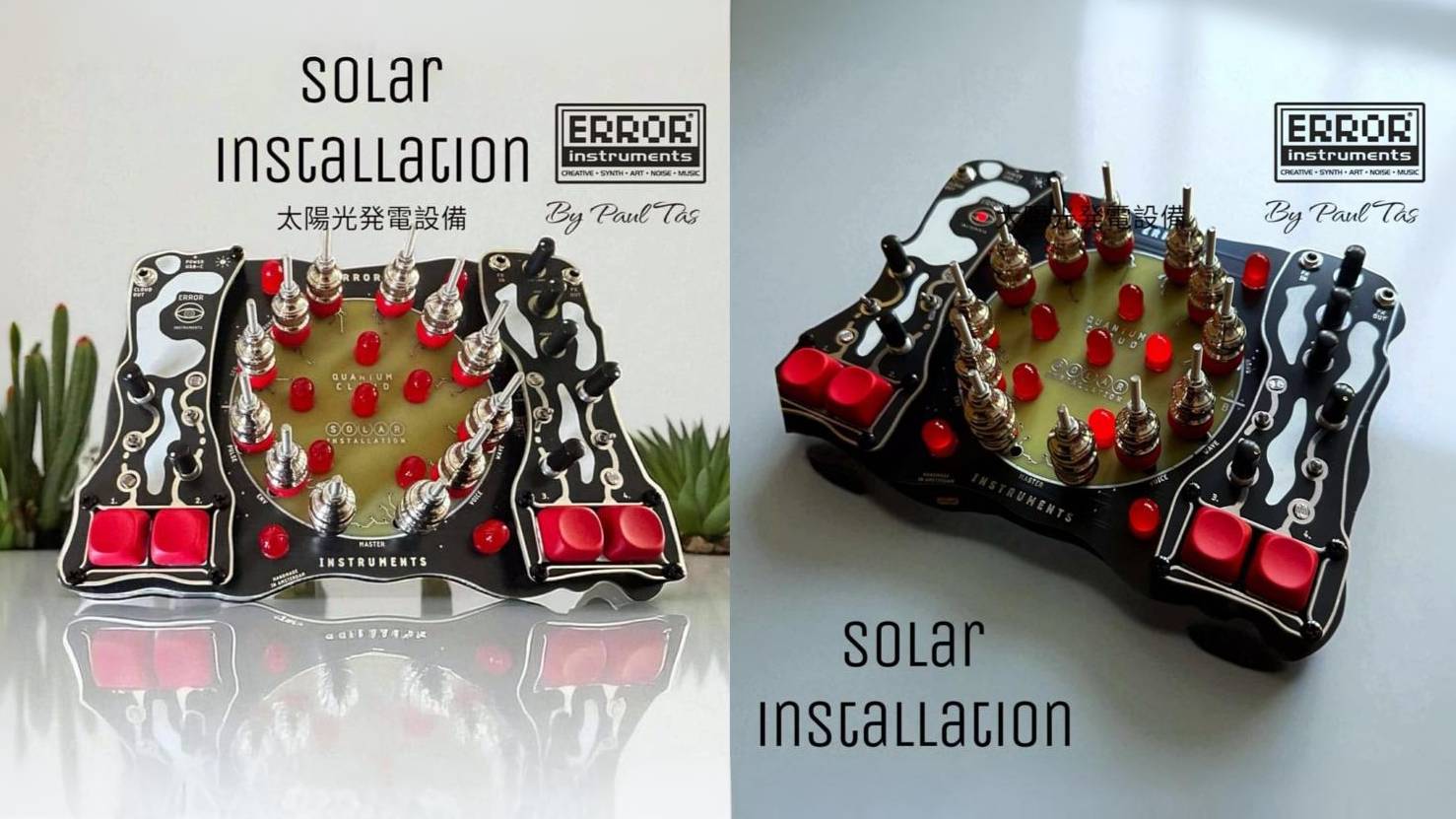 Error Instruments Solar Installation: Quantum Cloud and Experimental Synthesis