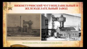 Свердловская область