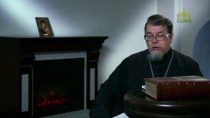 Читаем Добротолюбие. «Когда молчать, когда говорить». Священник Константин Корепанов