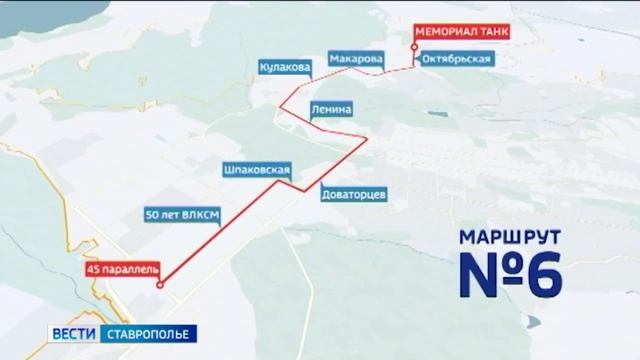 Новые низкопольные троллейбусы стали популярными у жителей Ставрополя смотреть онлайн