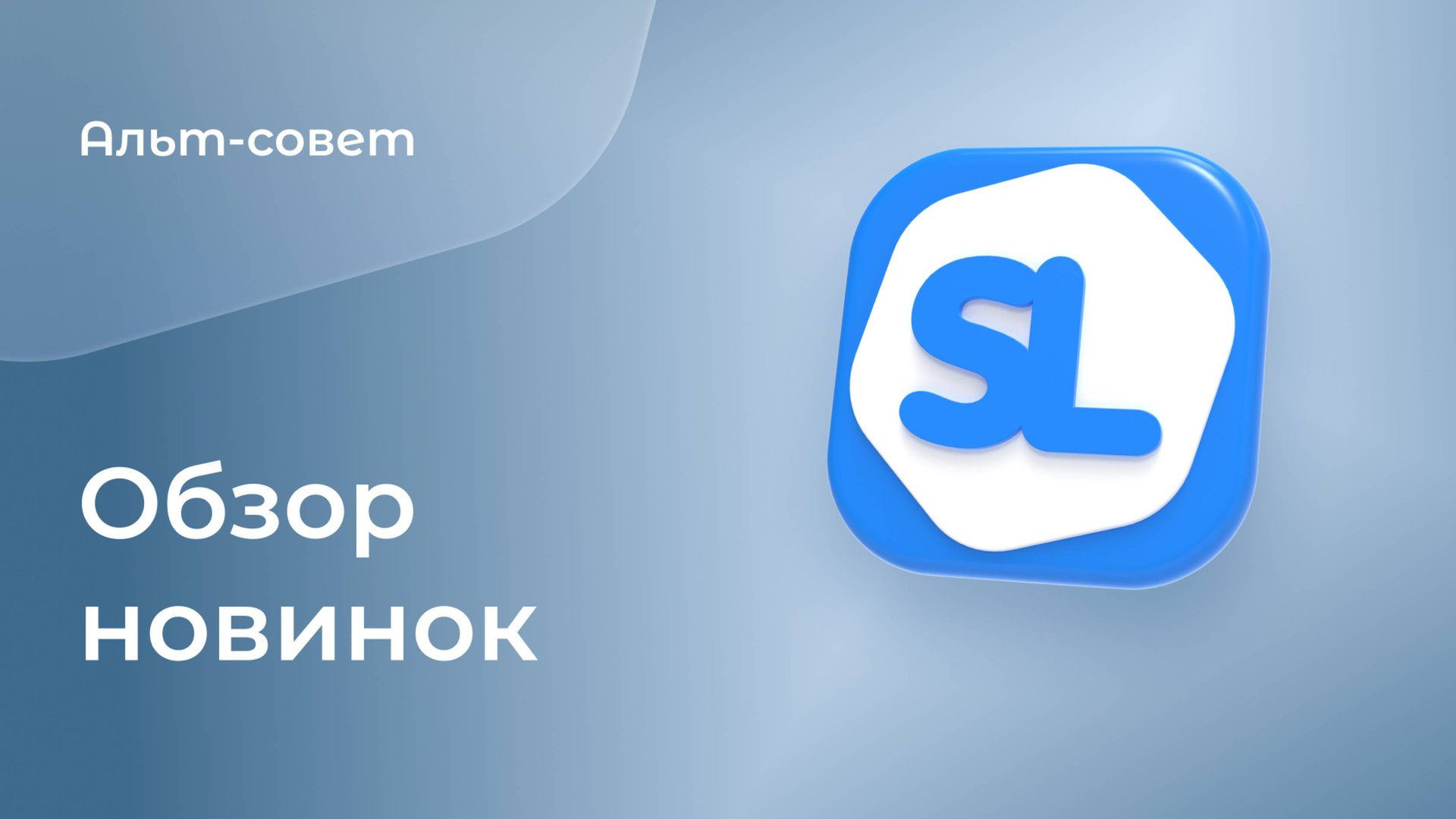 Обзор новинок в Simply Linux 11 смотреть онлайн