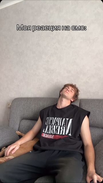 Ура пришел😁🥳