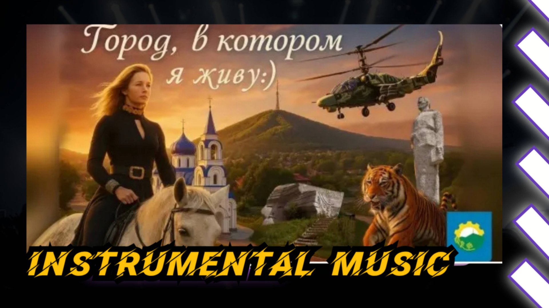 Виват Арсеньев! / Музыка со скрипкой / Лучшая иструментальная музыка слушать