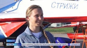 Леди-истребитель: в составе «Стрижей» появилась женщина-пилот