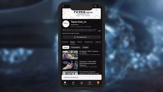 Важная информация о розыгрыше смотреть онлайн