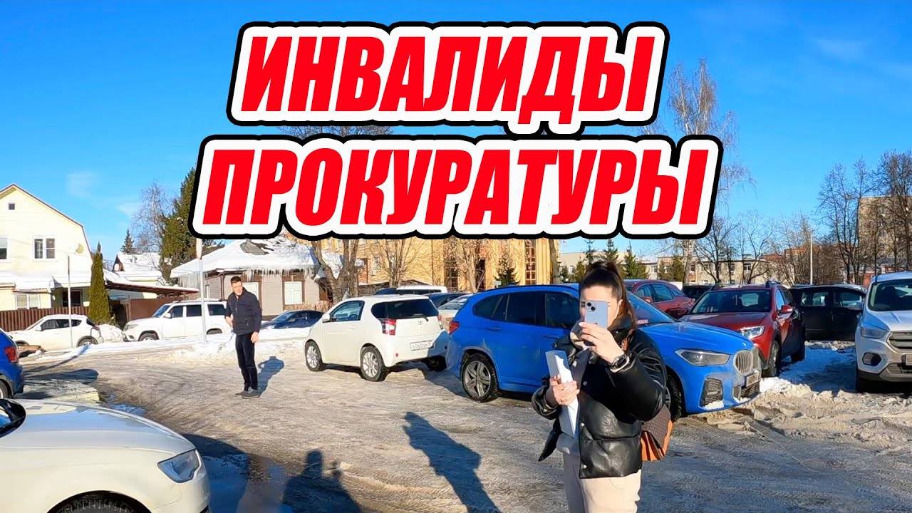 ЭВАКУАТОР за парковку на тротуаре! Нарушители ПДД наказаны 🚨