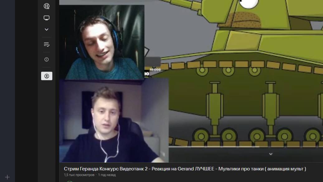 0828: Тайны Типыча часть 2