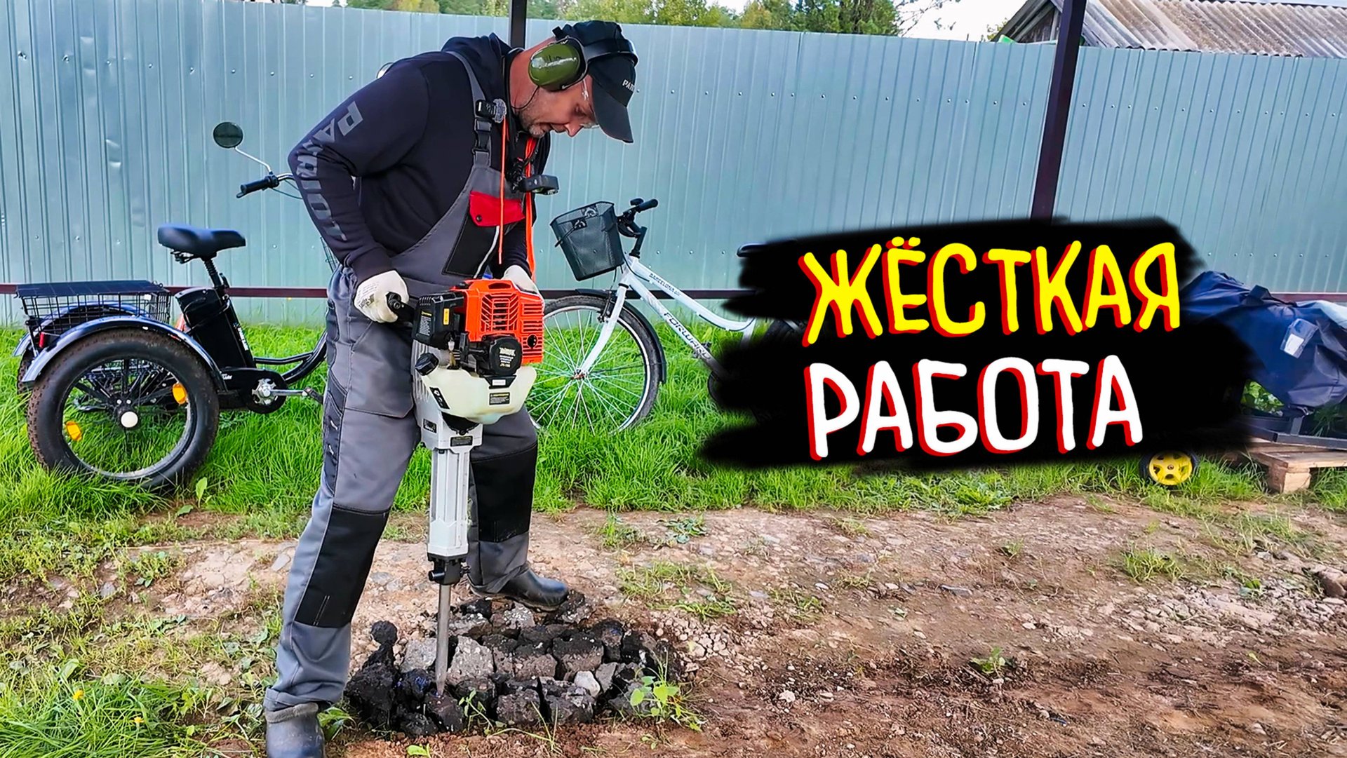 БЕНЗИНОВЫЙ ОТБОЙНИК В ДЕЛЕ 👍Отремонтировал газонокосилку и взялся за асфальт! смотреть онлайн