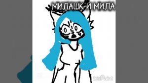 чё написать я хз