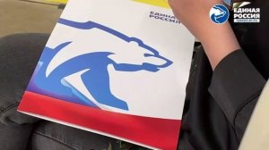 25 августа прошел второй этап 41-й конференции регионального отделения «Единой России»