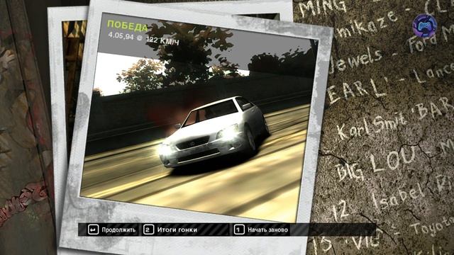 Прохождение NFS MostWanted часть 4. Первая победа в черном списке