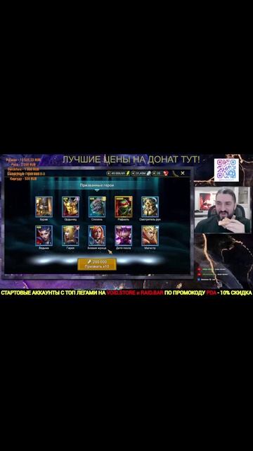 100% ФТП/FTP СПОСОБ ДОСТАТЬ - РАФАЭЛЯ! #shorts #raidshadowlegends #polyakovlive #raid смотреть онлайн