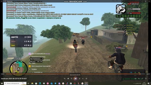 bandicam 2025-08-28 17-37-15-460 смотреть онлайн