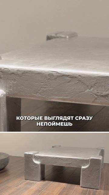 Стол с эффектом «старения» #мебельныйтур