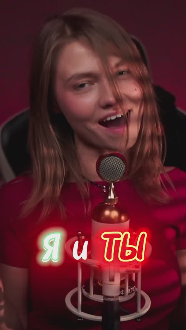 НОВАЯ ПЕСНЯ! Я и ТЫ 💔 - Квашеная ❤️Авторская❤️ Слушайте на всех площадках страны смотреть онлайн
