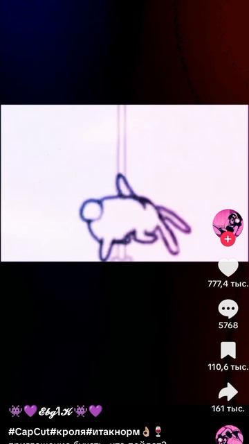 У кого на пятой точке ещё одна пятая точка?