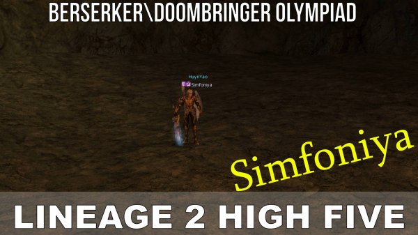 Lineage 2 Berserker olympiad Simfoniya l2 Thebattle.club