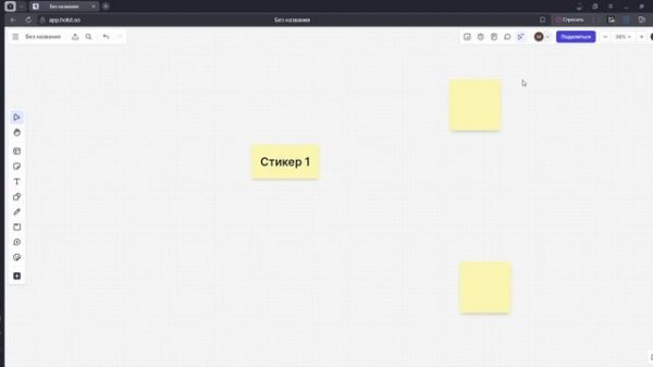 Туториал holst стикеры