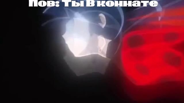 Пов: Ты В комнате смотреть онлайн
