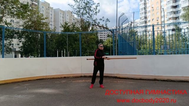 Разминочные упражнения с бревном из бука (длина 200 см, вес 2.5 кг, диаметр 5 см) - 3