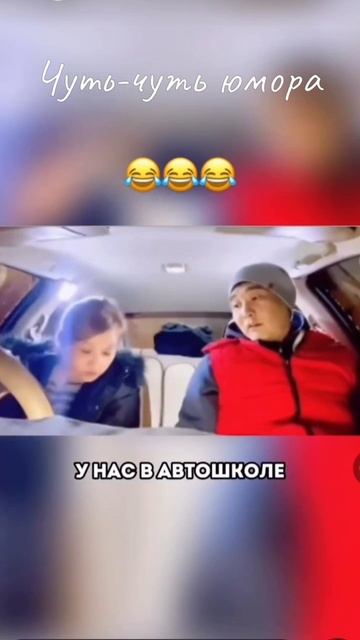 Юмор #рек #юмор #смех смотреть онлайн