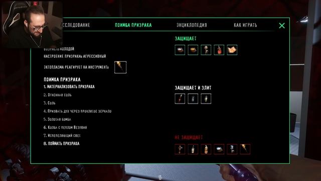 ЭТА ФАЗМАФОБИЯ В 100 РАЗ СТРАШНЕЕ! НИКОГДА НЕ ИГРАЙ В ЭТО! ОЧЕНЬ СТРАШНЫЕ МОНСТРЫ В GHOST WATCHERS смотреть онлайн