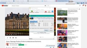 Как скачать видео и аудио с Youtube с 4kvideodownloader