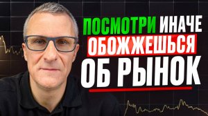 Приходи на рынок ТОЛЬКО в этот момент