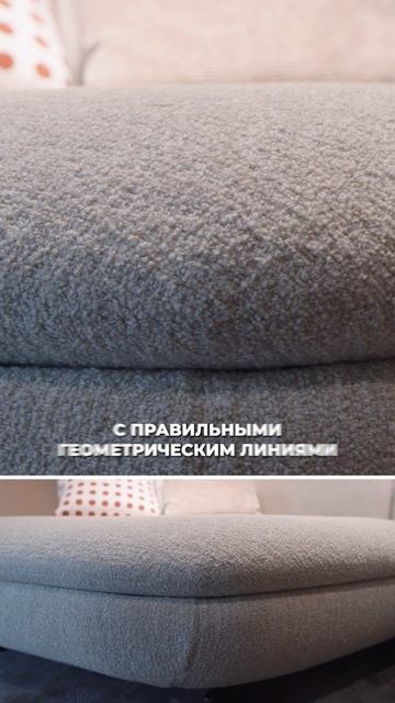 Диван Vivien: новая коллекция из Дунгуаня #мебельныйтур