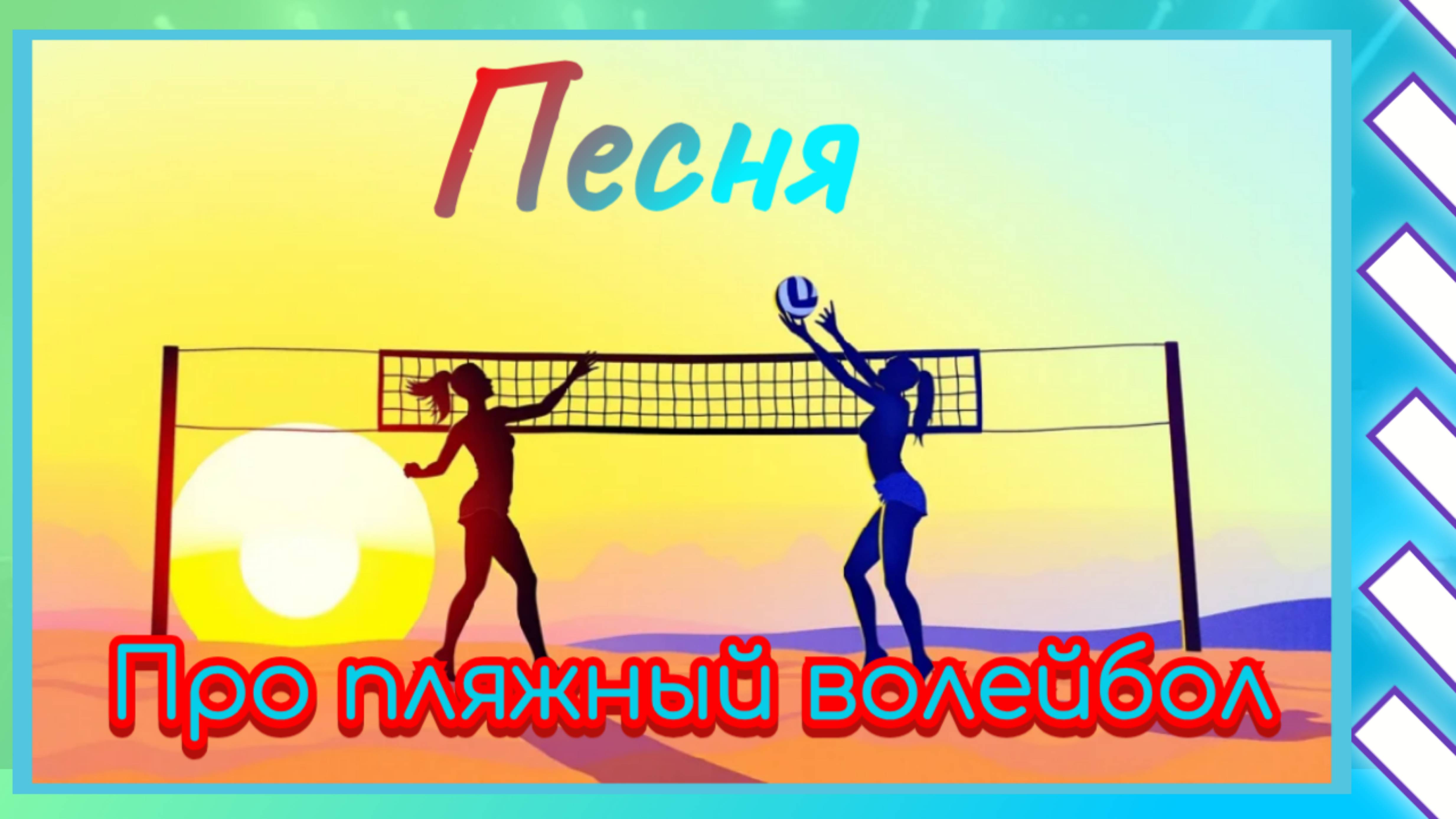 Два на два / Новые русские песни