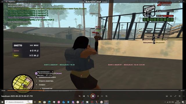 bandicam 2025-08-28 19-28-48-824 смотреть онлайн